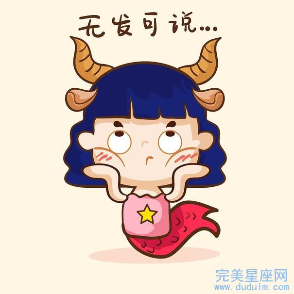 魔蝎女喜欢的男生类型 2022年正缘会是哪个星座(图1)