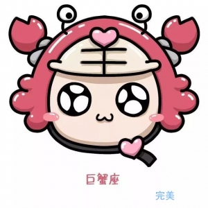 巨蟹座男女生性格有哪些特点