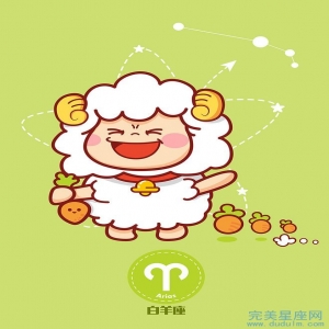 白羊座性格有哪些优点