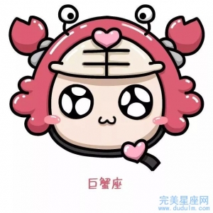 巨蟹座性格的优点有哪些