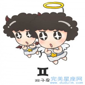 1994年出生的双子座性格和命运