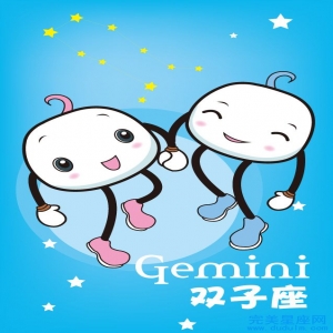 2003年出生的人是双子座有哪些特征