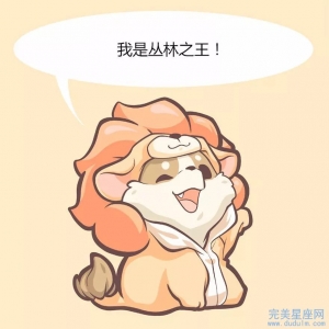 2022年9月受到太阳的影响 爱情运势不佳