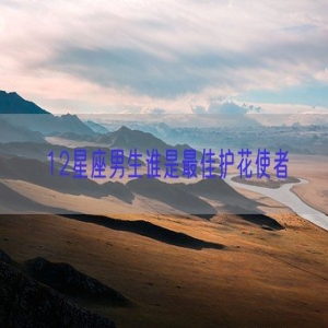 2023年上半年双鱼座职场运运势及运程详解 少有机遇