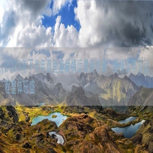 2023年下半年双鱼座爱情运最新详解  爱情运势及运程整体旺盛