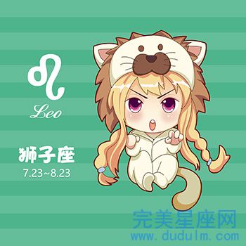 狮子座2022年3月整体运势爱情运势不好(图1)