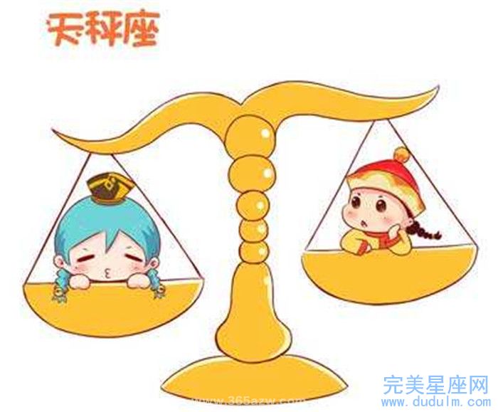 天秤座2022年7月整体运势会顺利吗(图1)
