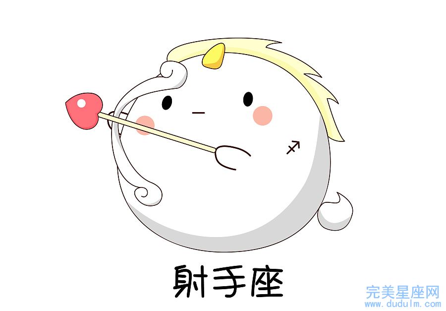 2022年属龙射手座综合运势分析 爱情运财运极佳(图1)
