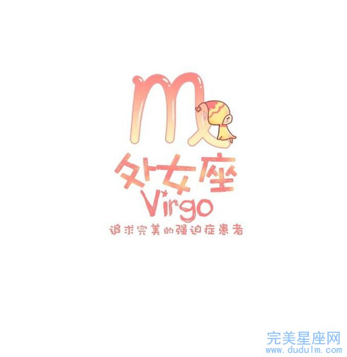 2022年下半年处女座财运最好方位 如何提升偏财运(图1) 2022年下半年处女座财运最好方位 如何提升偏财运(图1)