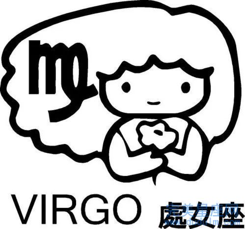 处女座性格解析 想要什么样的感情(图1)