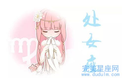 2022年处女座女性事业运建议(图1)