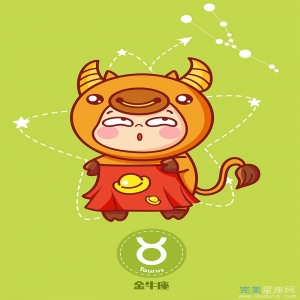 金牛座的性格在爱情事业上有怎样的体现