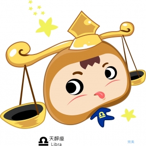 天秤座性格方面特点分析