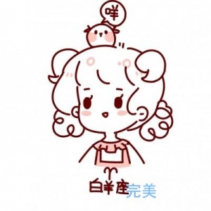 白羊座最匹配星座排名第一狮子座
