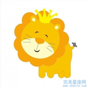 生肖属鼠的狮子座的性格特点有哪些