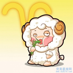 白羊座性格上的缺点有哪些?