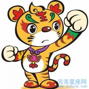 生肖属虎的人戴什么最旺财