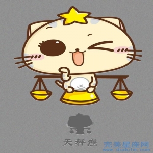 天秤座2022年上半年的正缘星座 提高感情运的建议