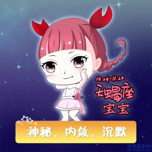 2022年天蝎女贵人运好吗 贵人是哪个星座