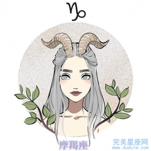 2022年哪个星座是摩羯女的感情劫 发展建议