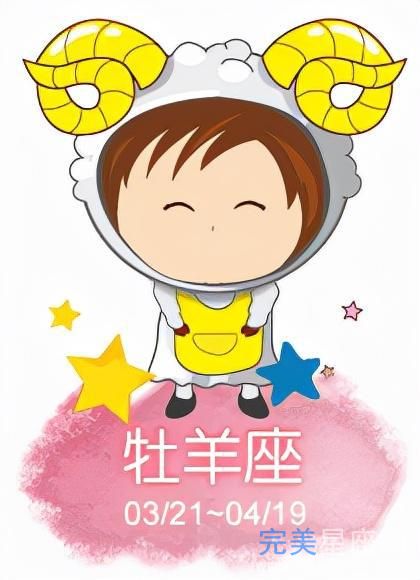 12星座白羊座老公的使用说明书(图1) 12星座白羊座老公的使用说明书(图1)