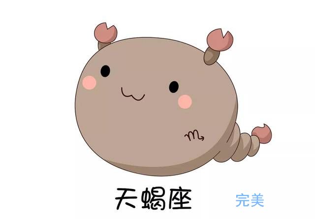  上升天蝎座的性格特点与外形特征(图1)