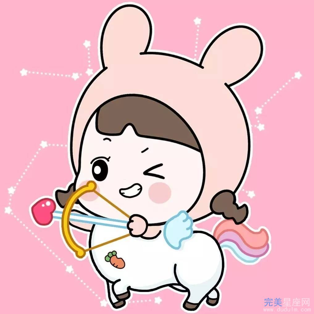 射手座与哪些星座恋爱不适合(图1)